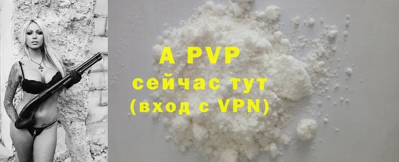 A PVP СК  omg ТОР  Бузулук 