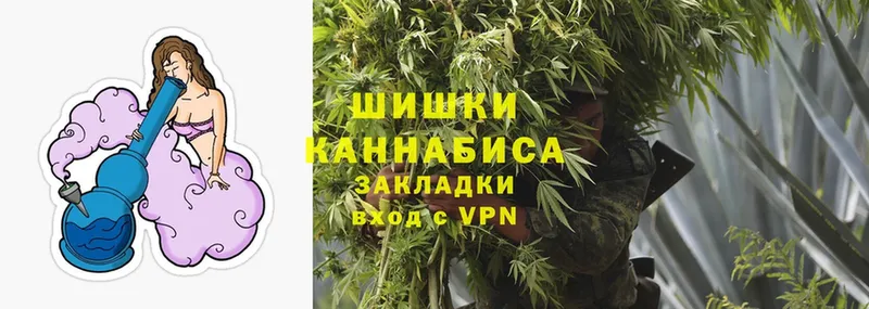 Бошки марихуана White Widow  Бузулук 